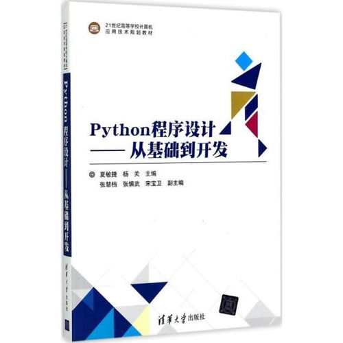 孔網(wǎng)分類在計算機技術(shù)開發(fā)中的應用與趨勢