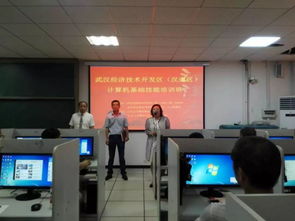 從學生到教師 計算機技術開發(fā)領域的創(chuàng)新傳承與教育新征程