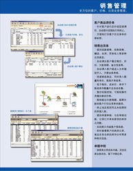 廣州市精成計(jì)算機(jī)技術(shù)開發(fā) 深耕技術(shù)，賦能未來