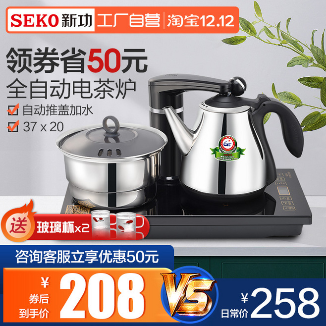 數(shù)碼電器 現(xiàn)代家庭智能生活的核心伙伴